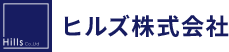 ヒルズ株式会社