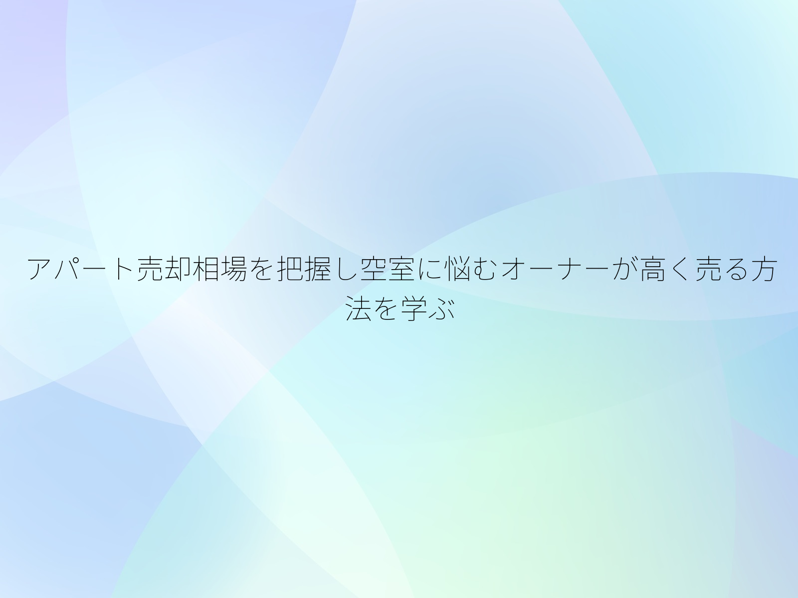 タイトル画像